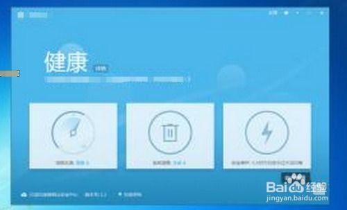 电脑用哪些安全软件比较好？推荐与选择指南